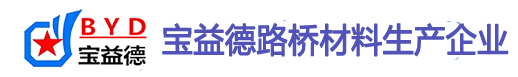 威海桩基声测管